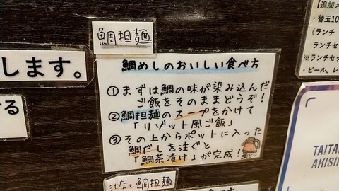 20201226195023_p