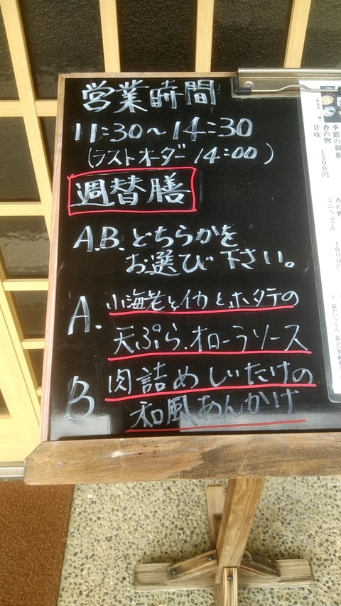 20190917_124515565