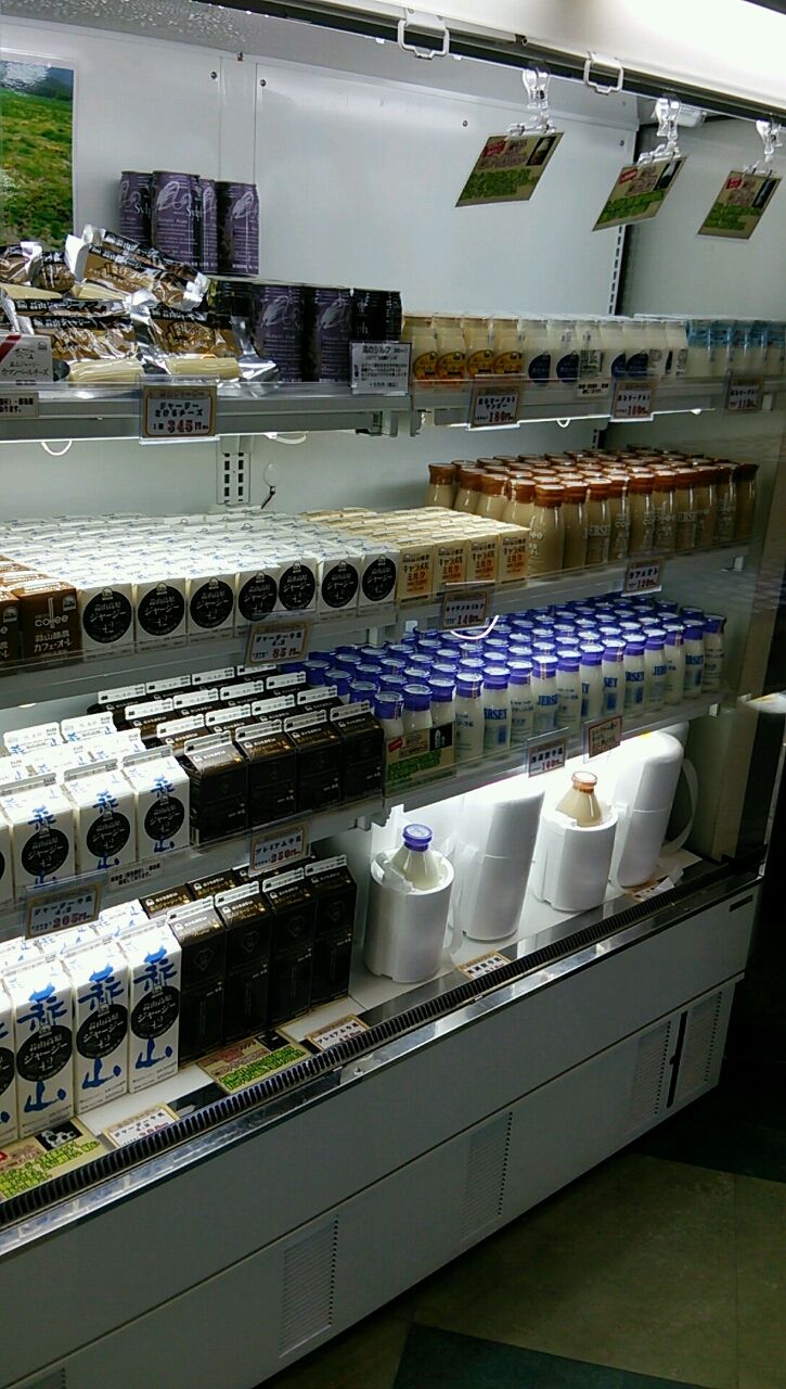 岡山県真庭市蒜山高原 ひるぜんジャージーランド 蒜山ジャージーソフトクリーム Eitiの主に和歌山関西食べ歩き 岡山県真庭市蒜山高原 ひるぜんジャージーランド 蒜山ジャージーソフトクリーム Eitiの主に和歌山関西食べ歩き