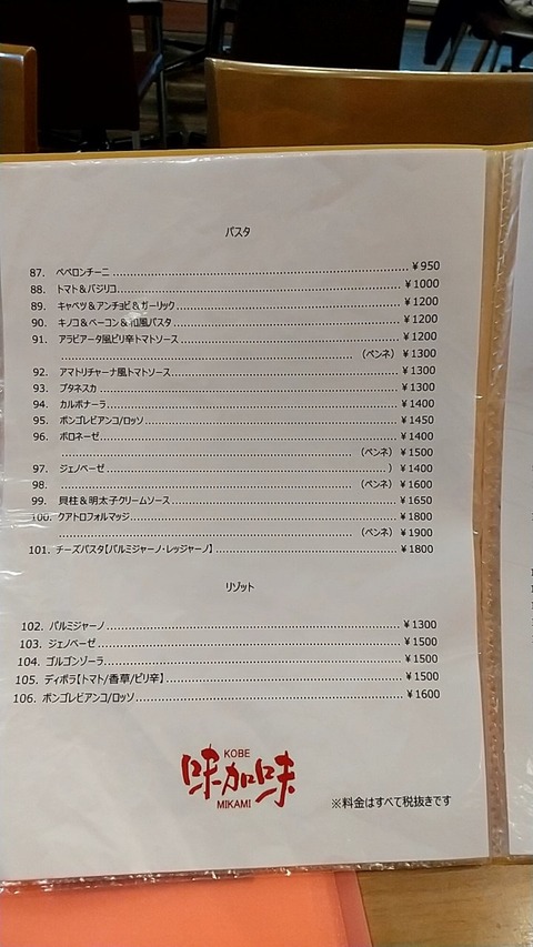 20210301183358_p