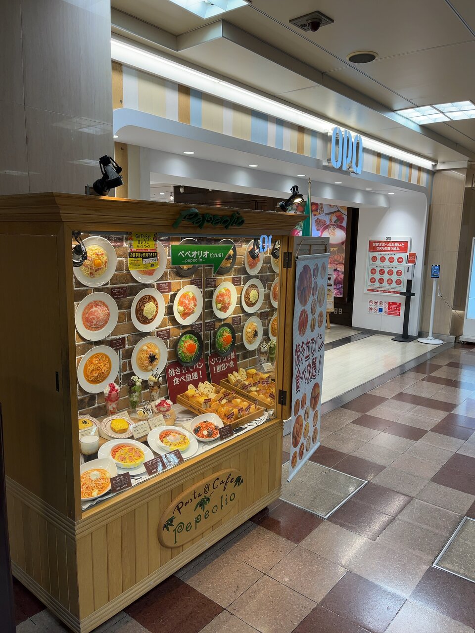 ベーカリー カスカードが運営するパン食べ放題のパスタ専門店 神戸市中央区三宮町1丁目 ビブレ地下1階 ペペオリオ Eitiの主に和歌山関西食べ歩き