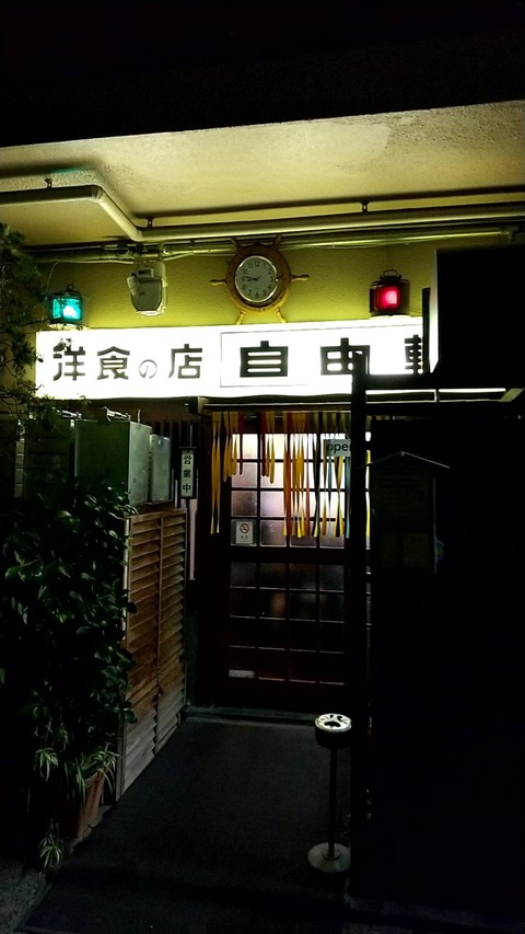 20201206204404_p