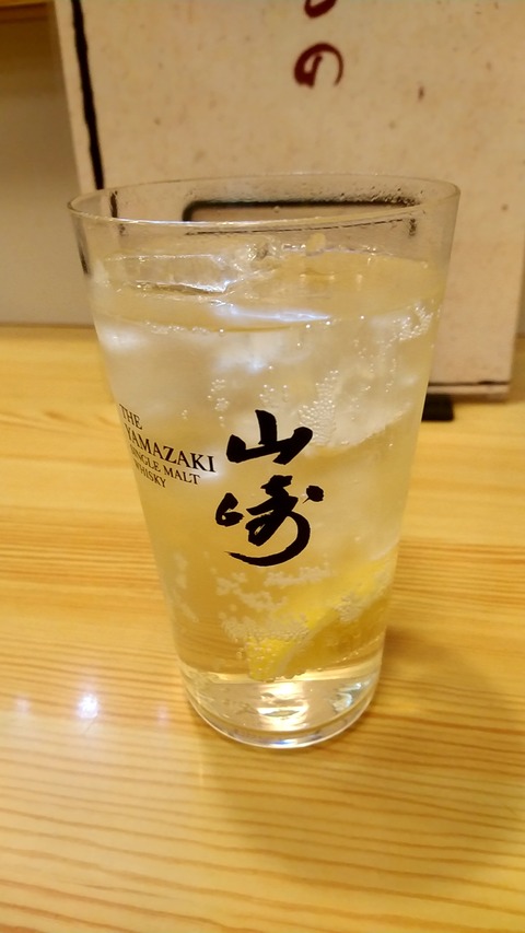 20190516_195512401