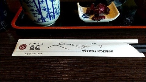 20201228103516_p