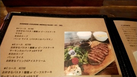 20191205_203700299