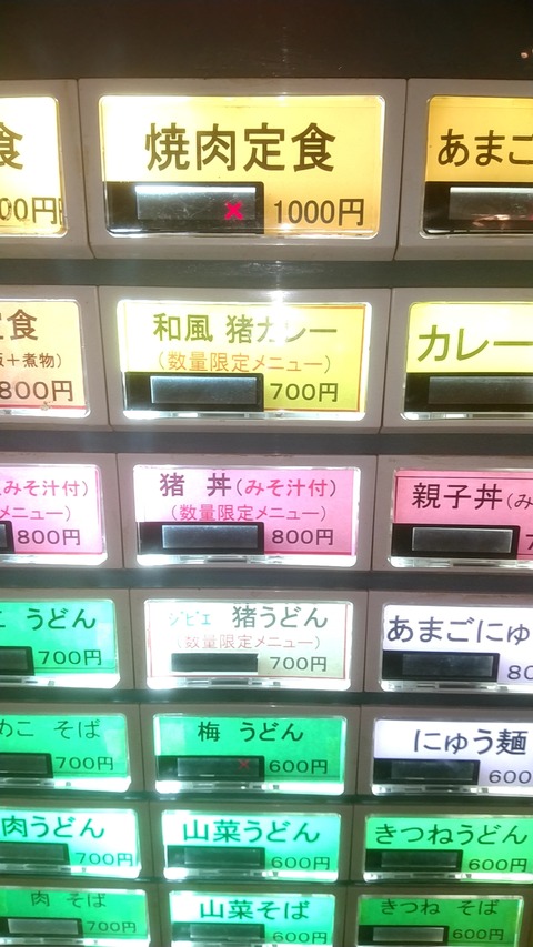 20190825_144041042