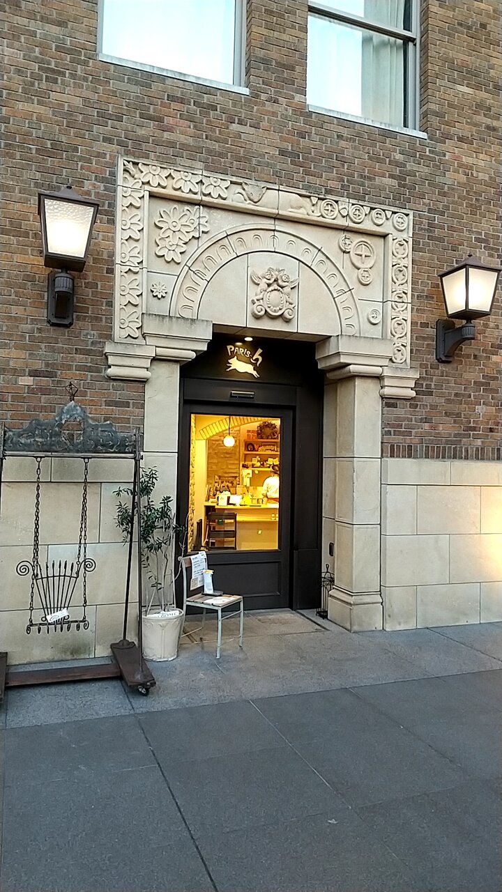 大阪府最高得点のパン店の濃厚なチーズのパン・オ・フロマジュリーと有機レモンのエピ 大阪市北区中之島3丁目(ダイビル本館) PARISh(パリアッシュ) EITIの主に和歌山関西食べ歩き 大阪府最高得点のパン店の濃厚なチーズのパン・オ・フロマジュリーと有機レモンのエピ 大阪市北区中之島3丁目(ダイビル本館) PARISh(パリアッシュ) EITIの主に和歌山関西食べ歩き