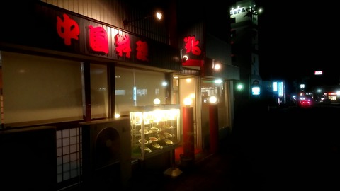 20190829_191134520