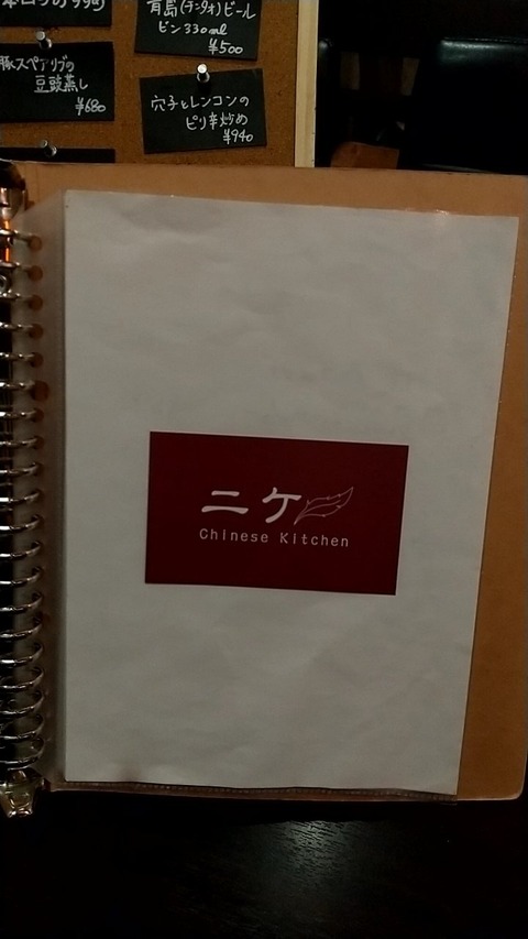 20210104194254_p