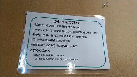 20201105124821_p