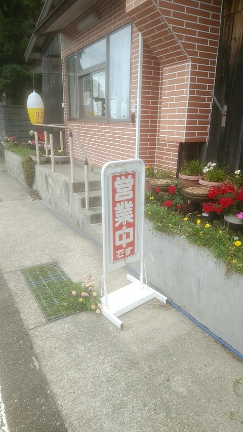 20180526_123132351