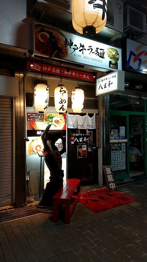 20201223195925_p