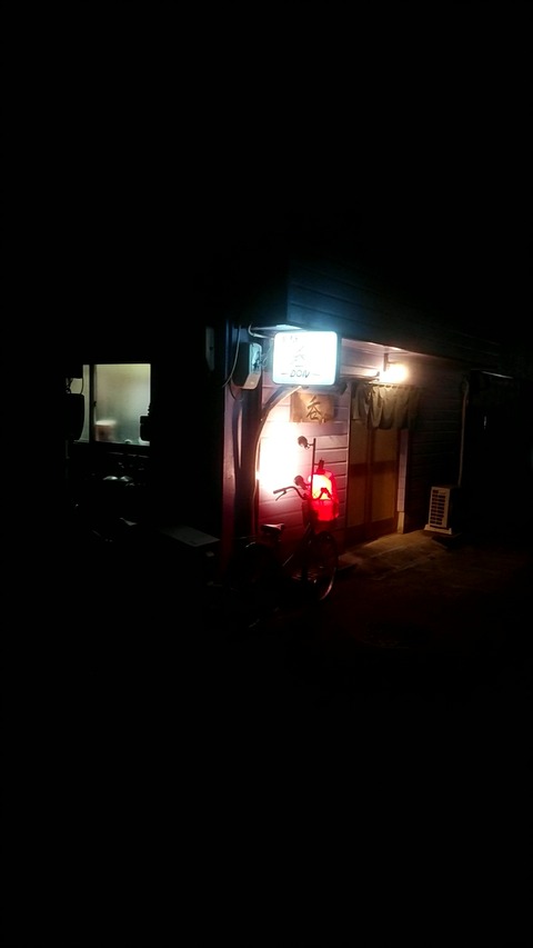 20180625_204049357