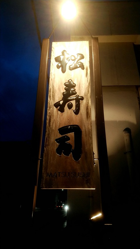 20180628_193305739