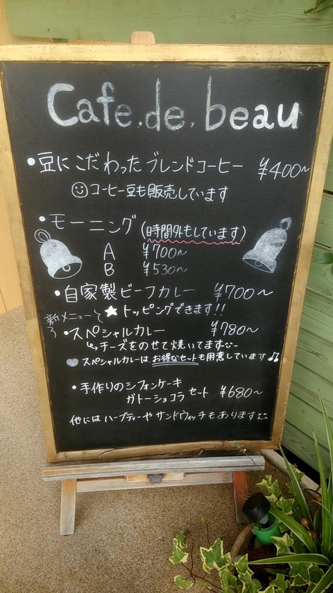 20190615_085349568