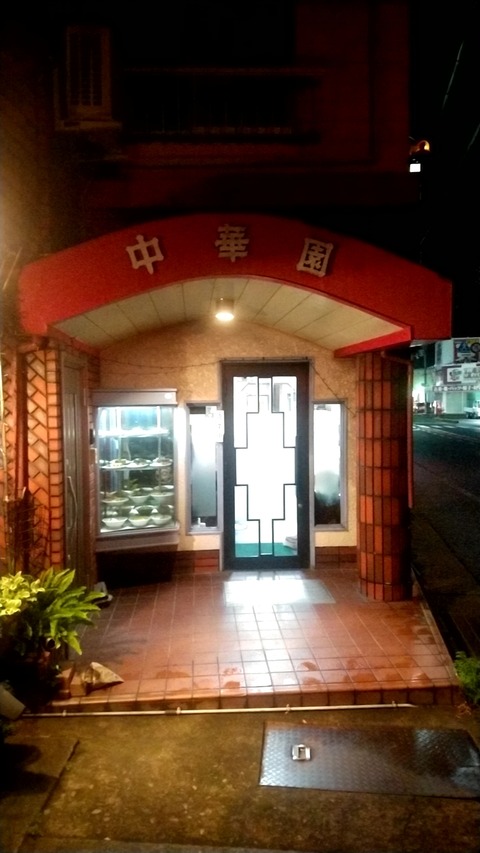 20190628_201256530