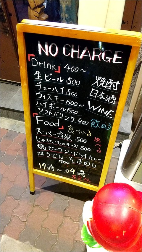 20201113233248_p