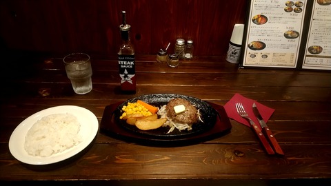 20190626_185126168