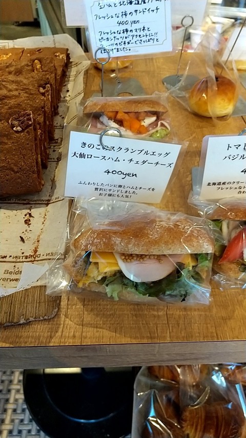 20201205145339_p