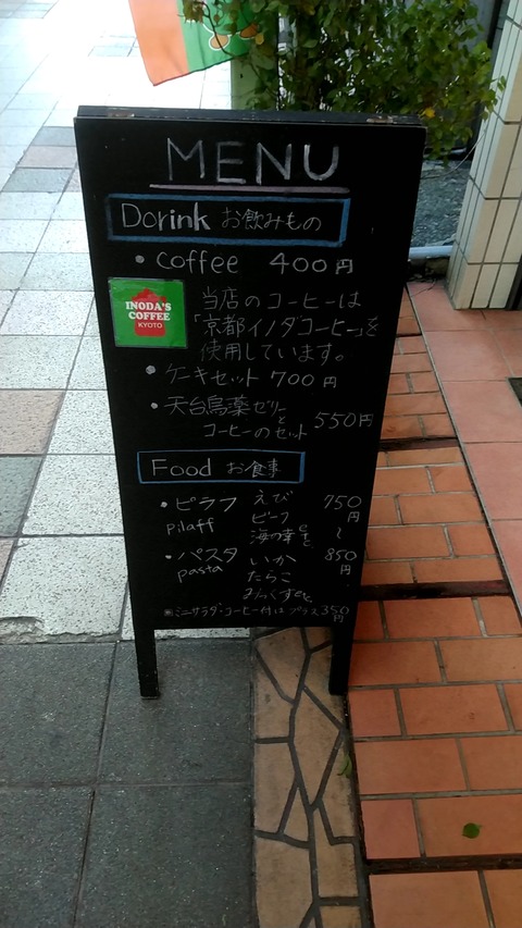 20181028_155017920