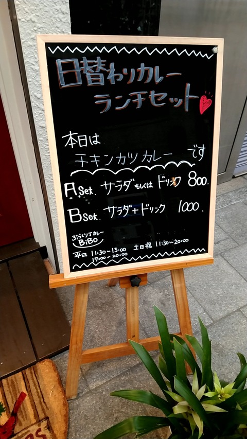 20191220_124955602