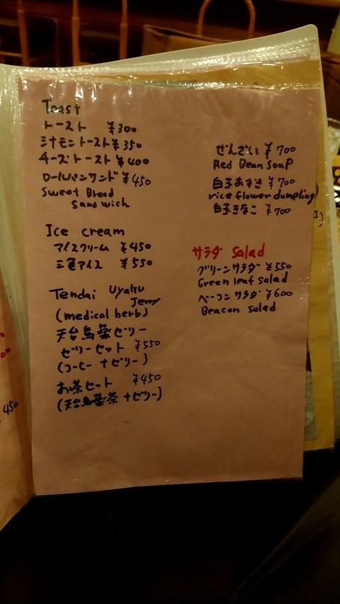 20181028_155733336