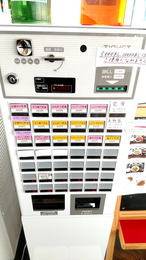 20200209_130508217