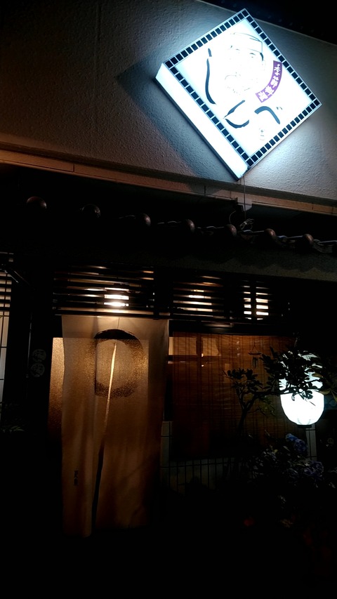 20190704_205343423
