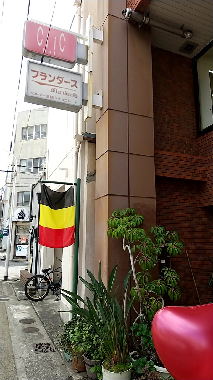 手作りジェラートのピスタチオ ラッテ ダブル 和歌山市西ノ店 フランダース Eitiの主に和歌山関西食べ歩き