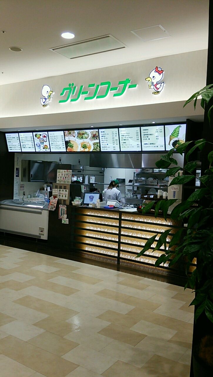 イオンモール和歌山 グリーンコーナー グリーンソフトロール和風 Eitiの主に和歌山関西食べ歩き イオンモール和歌山 グリーンコーナー グリーンソフトロール和風 Eitiの主に和歌山関西食べ歩き