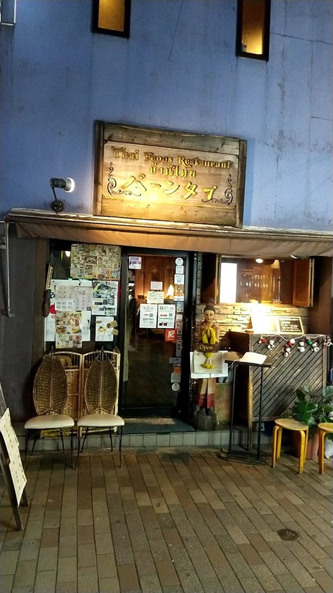 20201217212357_p