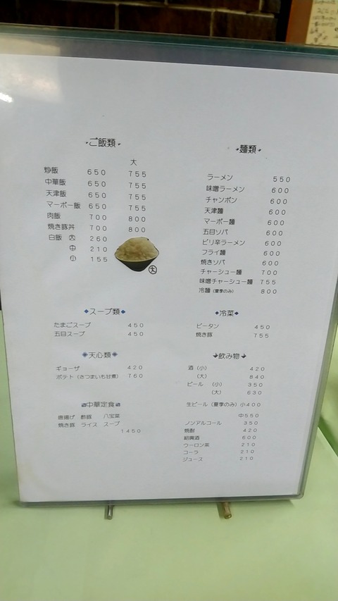 20190628_194023682