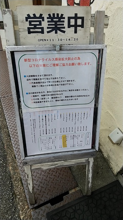 20201105122304_p
