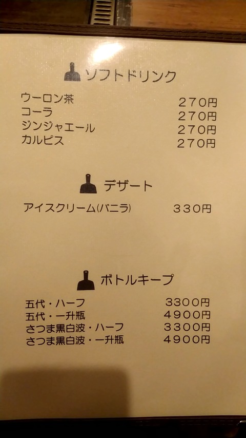 20200129_193232133