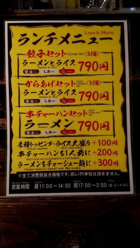 20190314_124347924