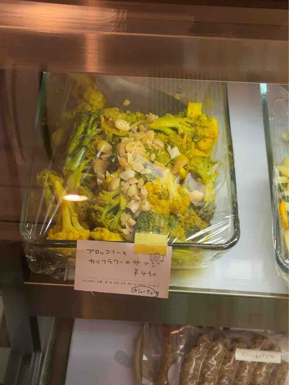 ハンガリー家庭料理のグヤーシュ風ミートボール 神戸市中央区元町通1