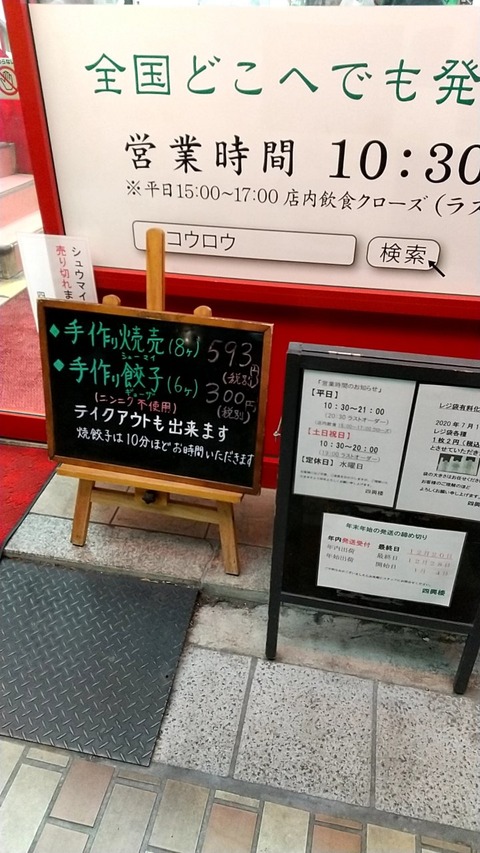 20201214195332_p