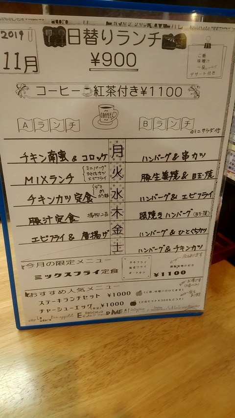 20191122_125607797