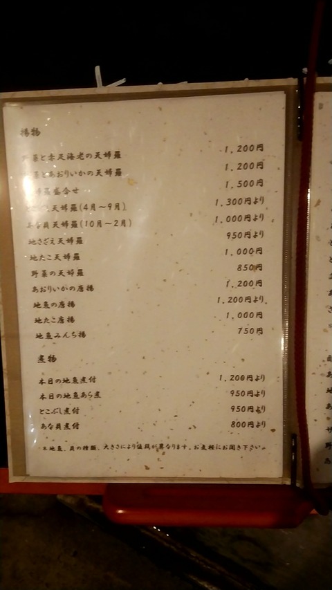 20180628_193424025