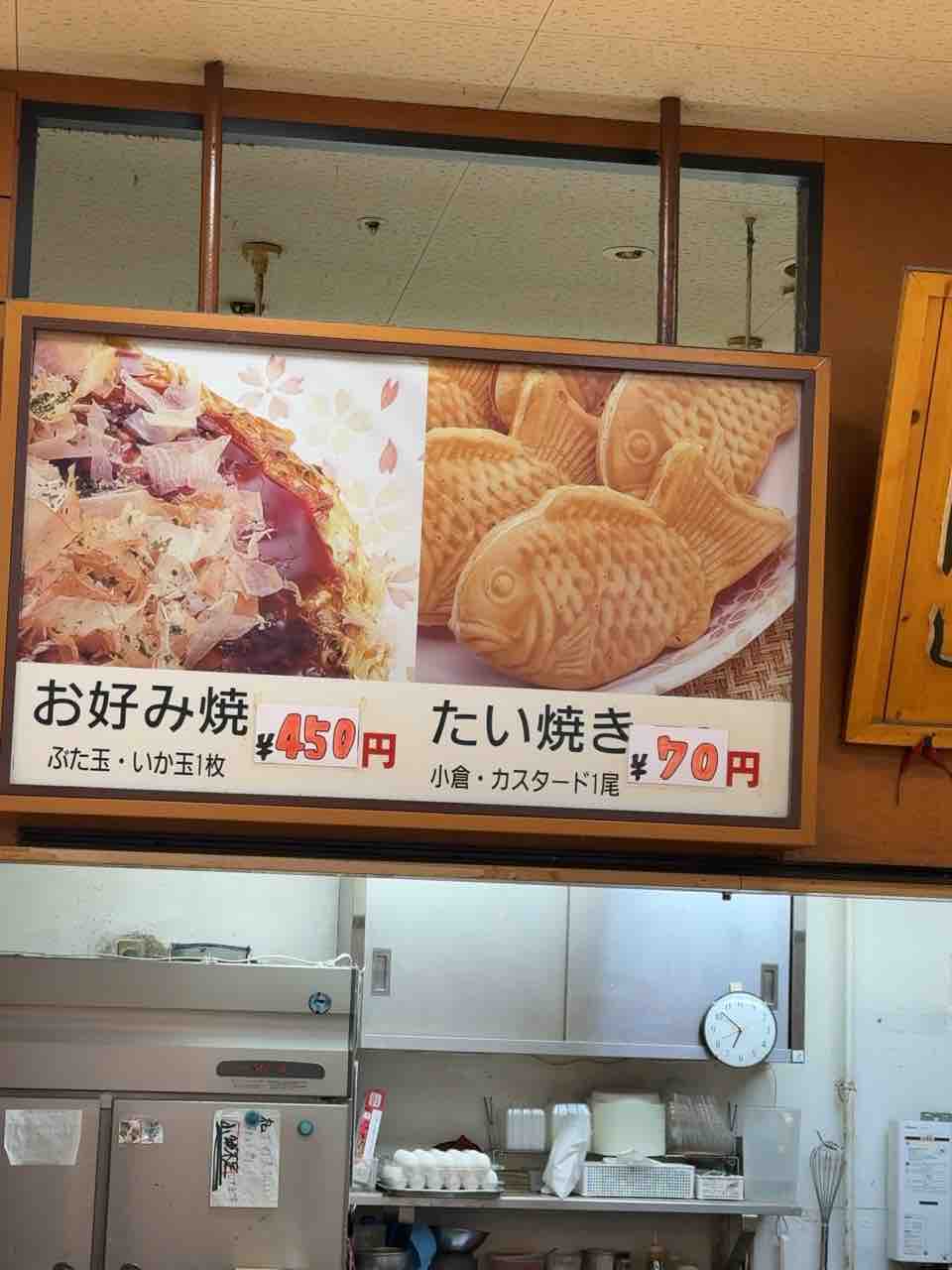 HAT神戸の激安たい焼き 神戸市中央区脇浜海岸通2丁目（HAT神戸1階