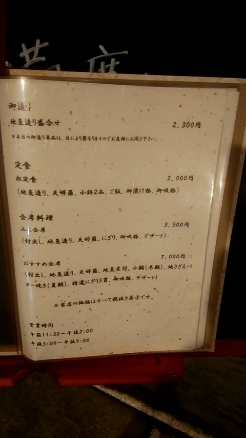 20180628_193338316