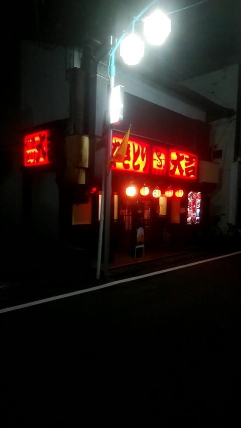 20180712_215349056