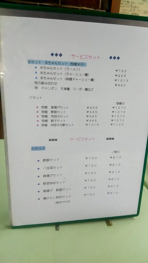 20190628_193851222