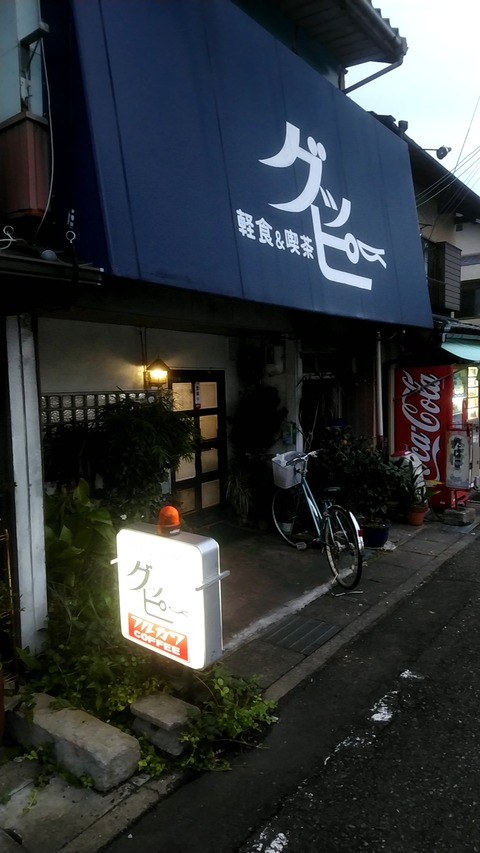 20190824_181242156