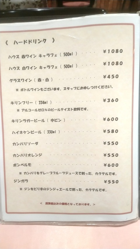 20190913_194347105