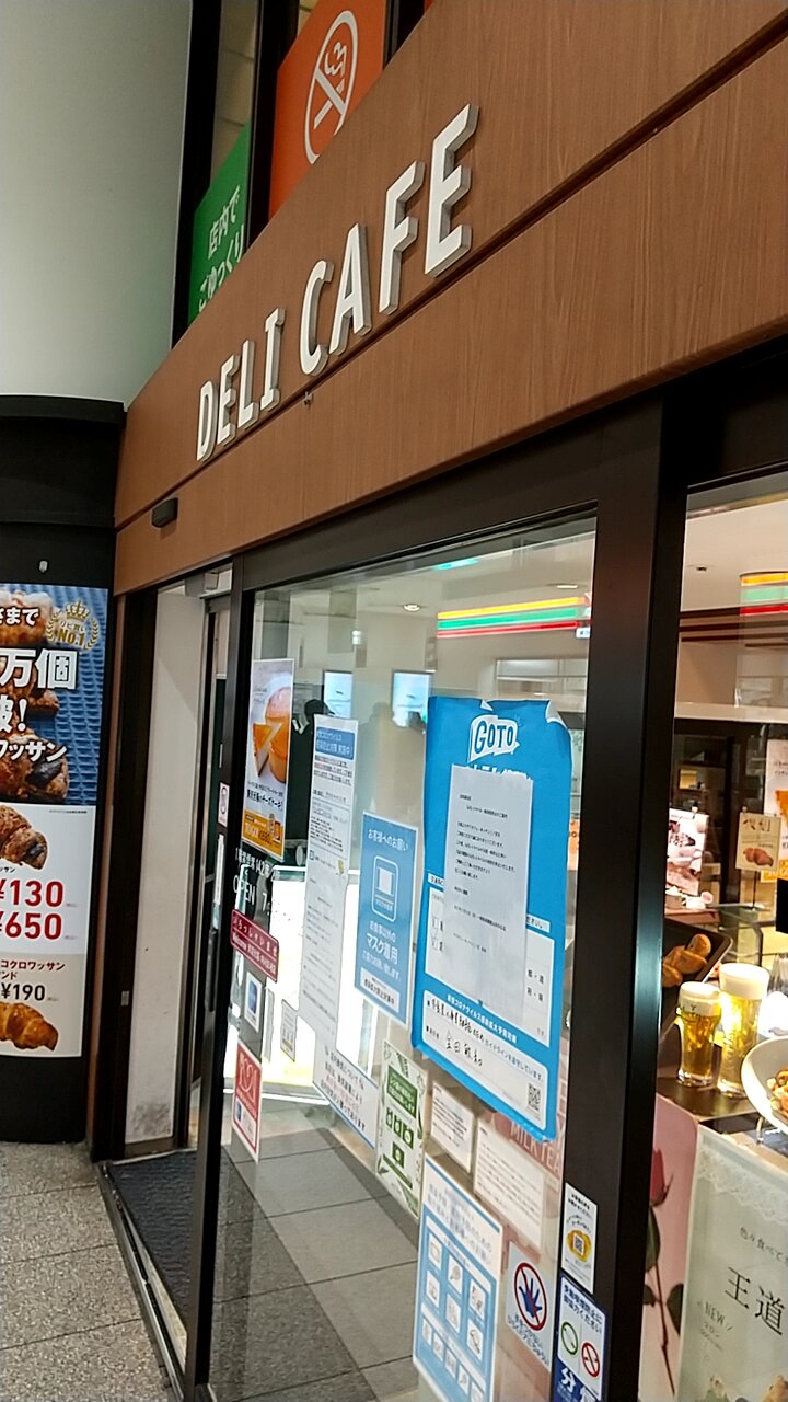 三ノ宮駅舎内のカフェでスフレパンケーキモーニング 神戸市中央区布引町4丁目 Jr三ノ宮駅 デリカフェキッチン 三宮店 Eitiの主に和歌山関西食べ歩き