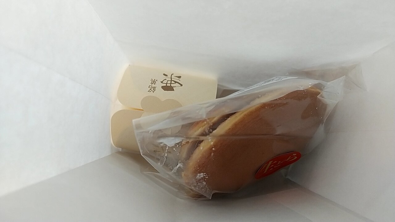 田辺市の和洋菓子店の生クリームとあんこの生どら 和歌山県田辺市下万呂 花みつ Eitiの主に和歌山関西食べ歩き