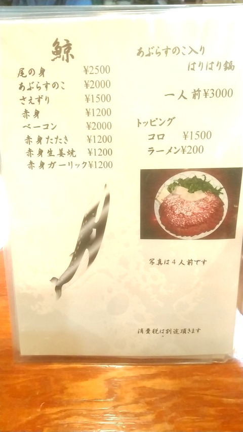 20190901_204220704