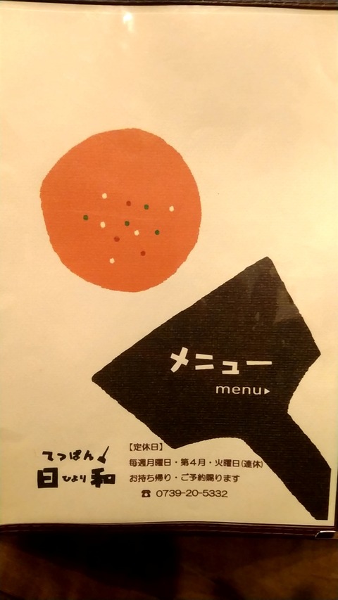 20200129_193200279