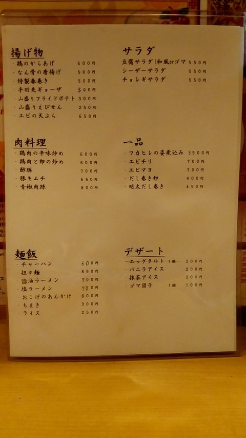 20190419_011509654